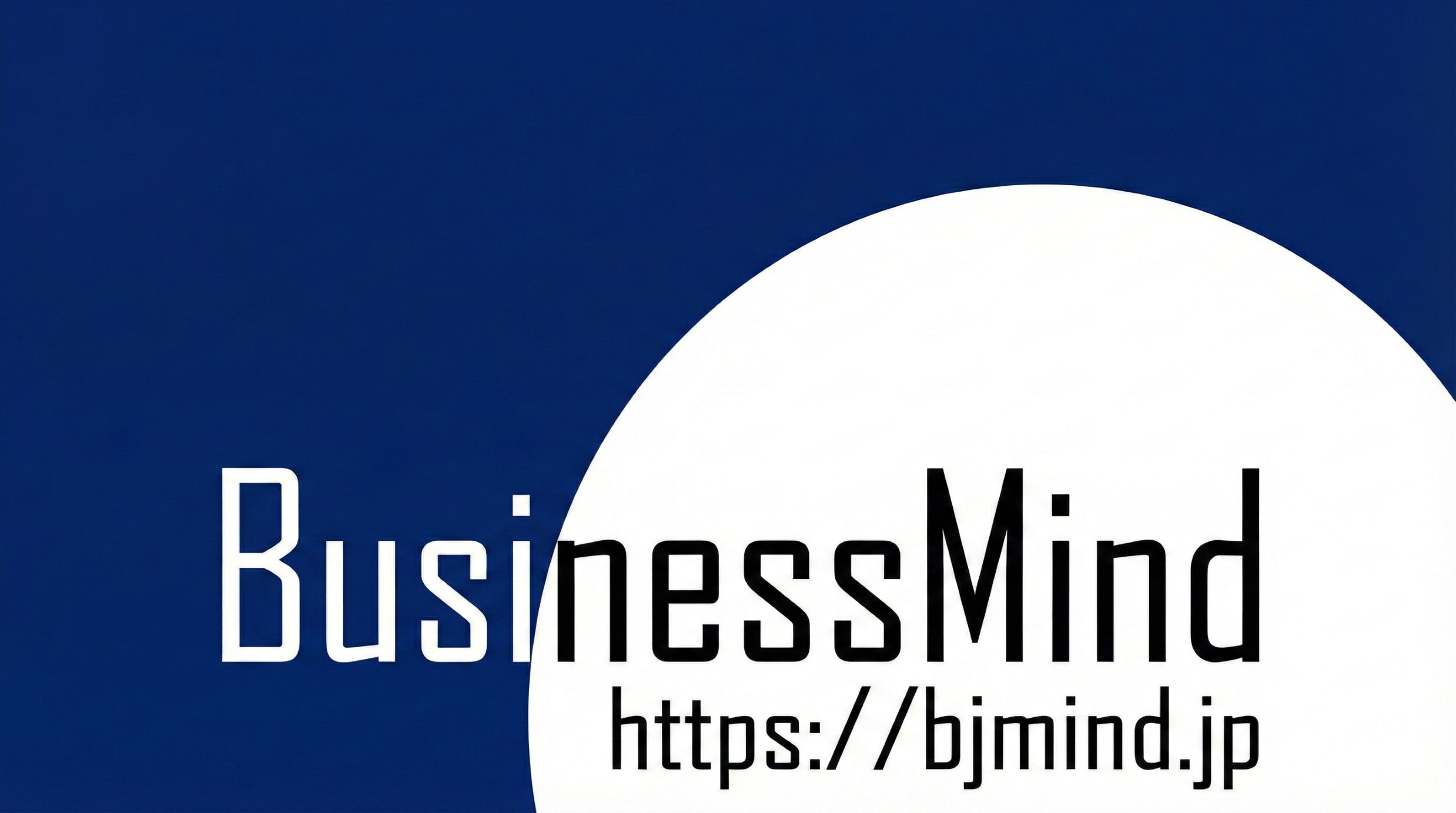有限会社ビジネスマインド